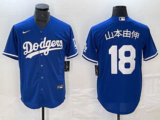 Adult Los Angeles Dodgers Yoshinobu Yamamoto NO.18 baseball Jerseys