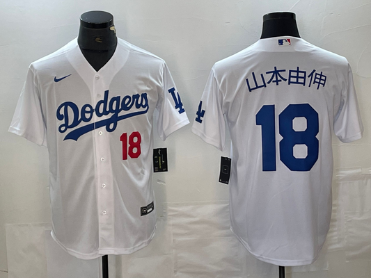 Adult Los Angeles Dodgers Yoshinobu Yamamoto NO.18 baseball Jerseys