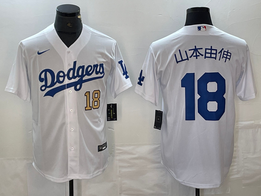 Adult Los Angeles Dodgers Yoshinobu Yamamoto NO.18 baseball Jerseys