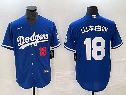 Adult Los Angeles Dodgers Yoshinobu Yamamoto NO.18 baseball Jerseys